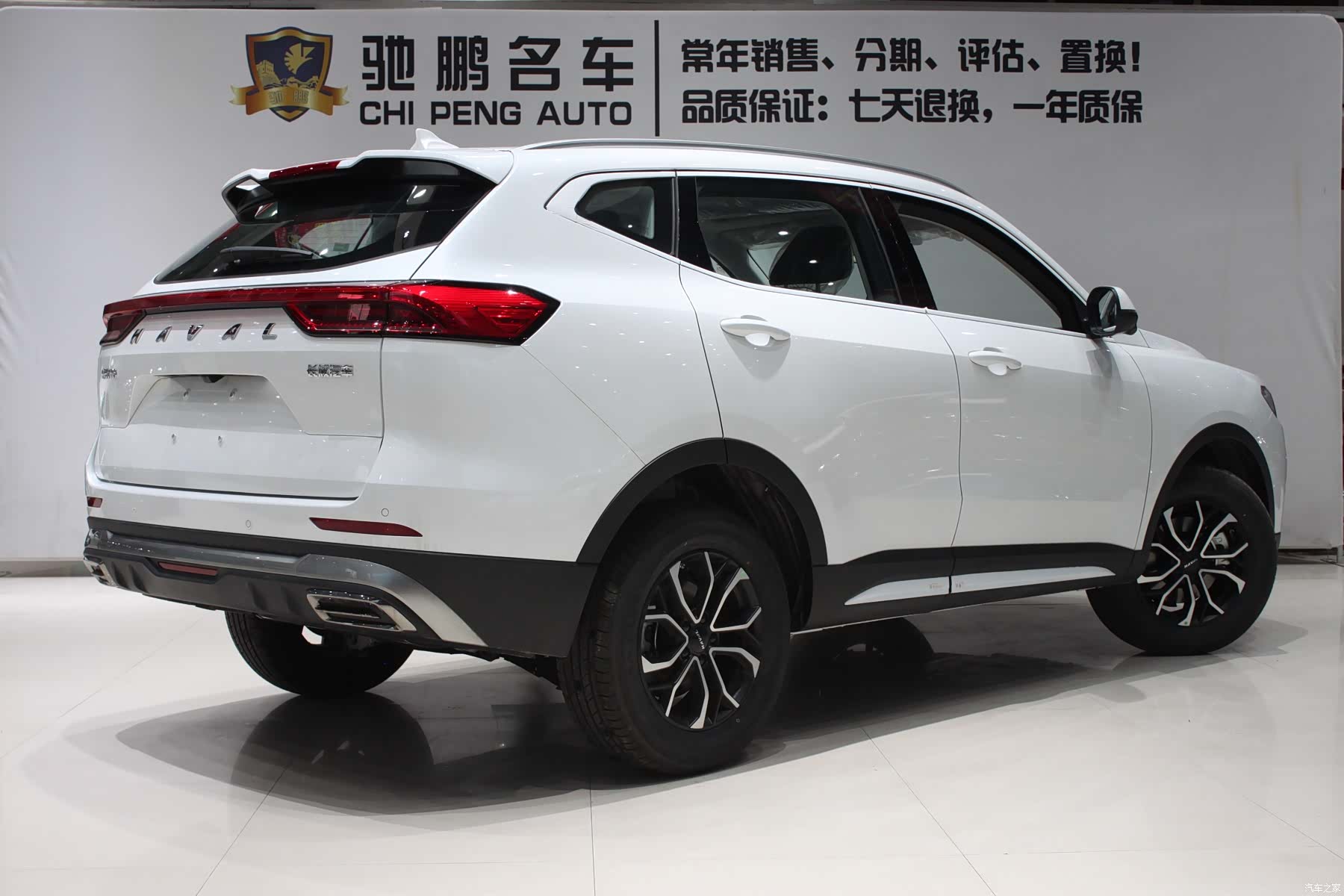 Haval H6, 2026 2