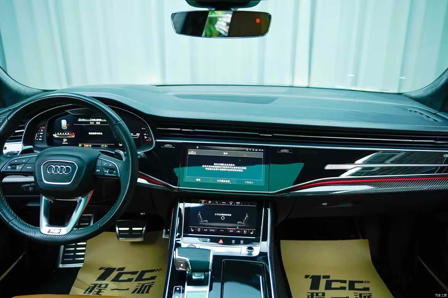 Audi Q8, 2022 12