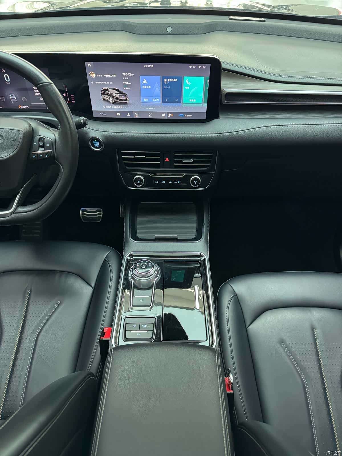 Ford Edge, 2022 18