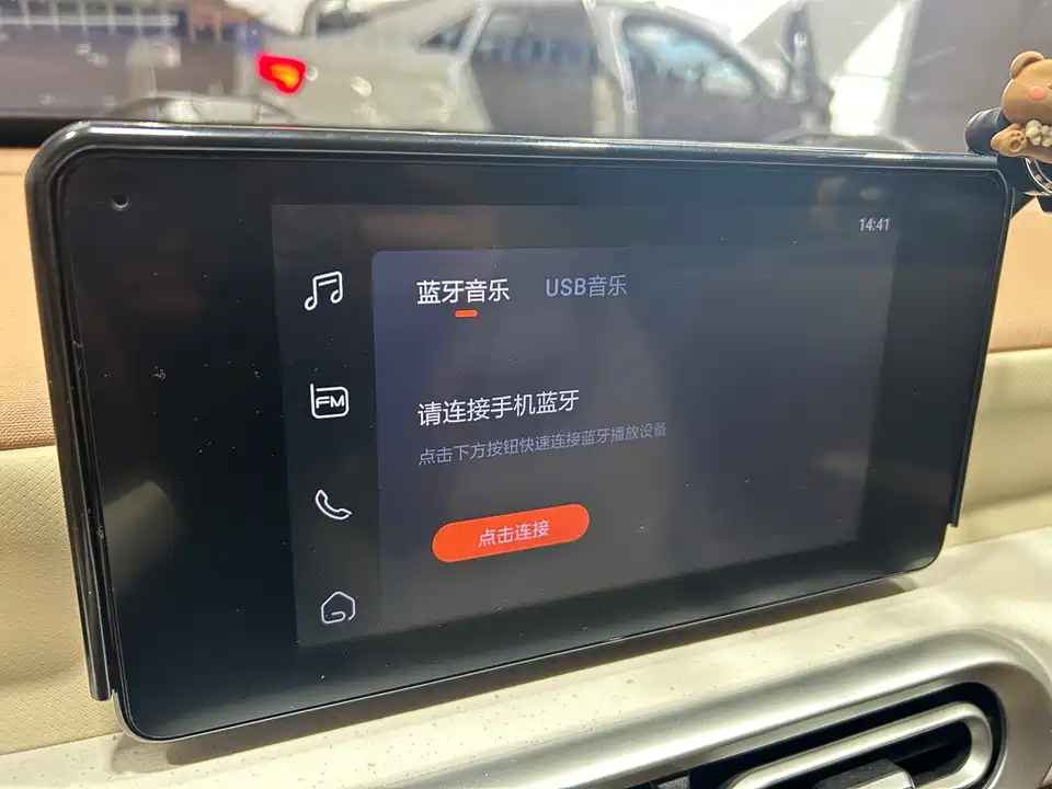 Wuling Hongguang MINIEV