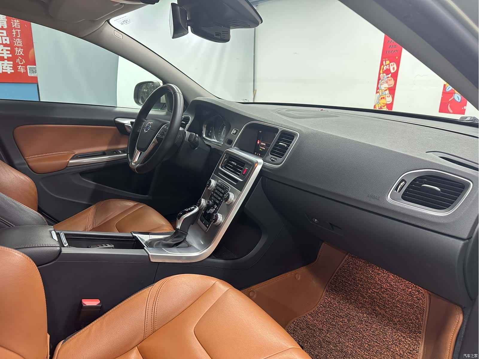 Volvo S60, 2017 23