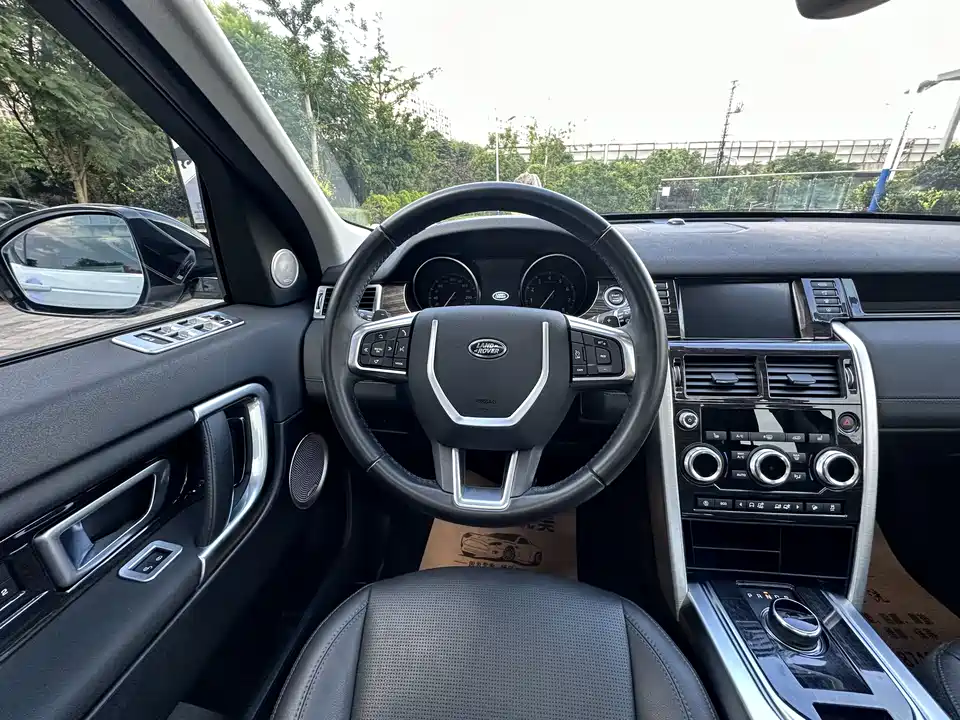 Land Rover Discover Shenxing