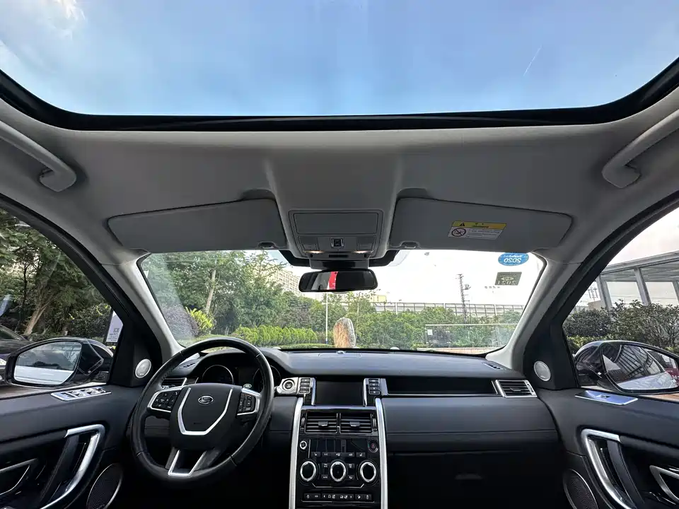 Land Rover Discover Shenxing