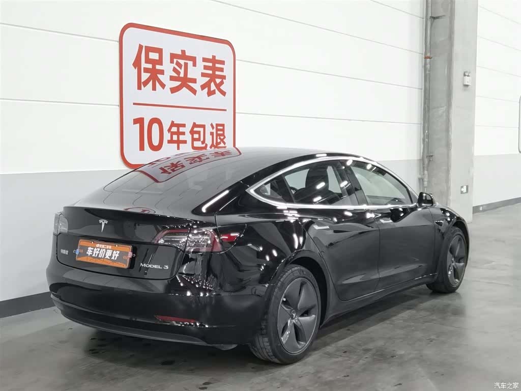 Tesla Model 3, 2021 2