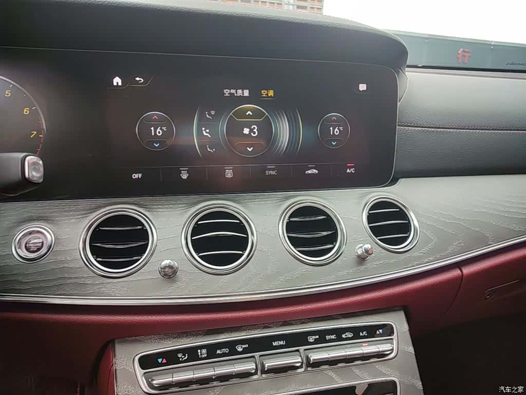Mercedes-Benz E-Class, 2023 13