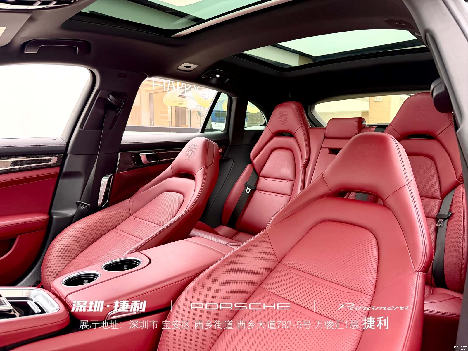 Porsche Panamera, 2022 29