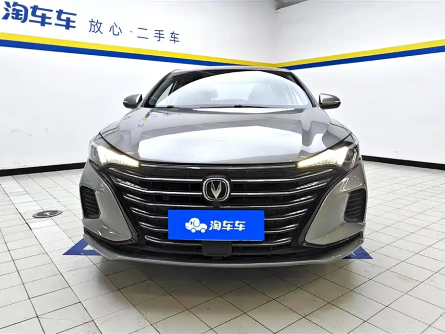 Changan Yidong