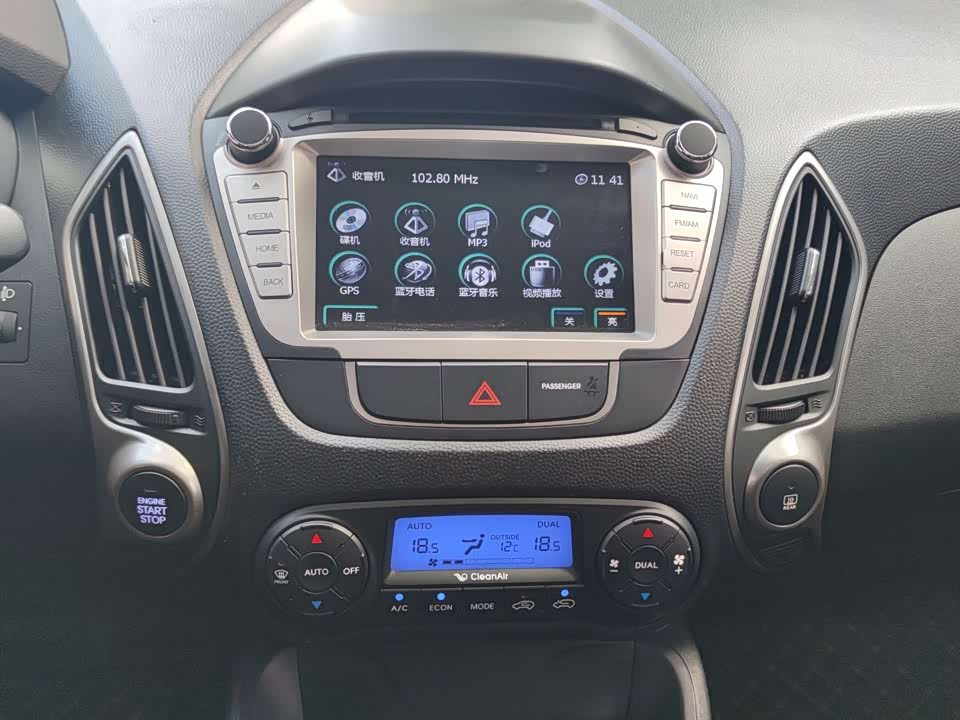 Hyundai Beijing ix35