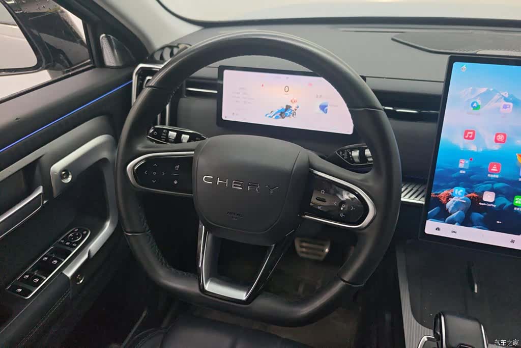 Chery 06, 2024 15