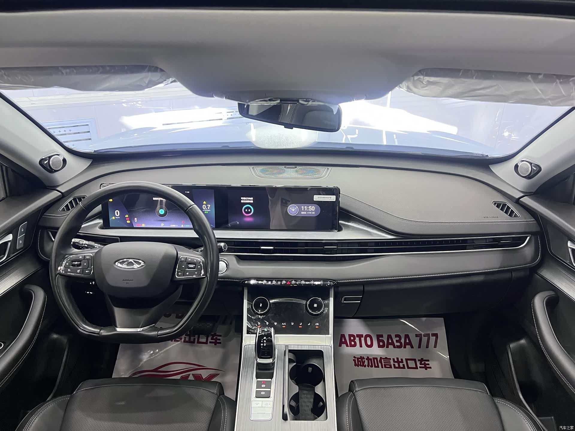 Chery Tiggo 7, 2022 15