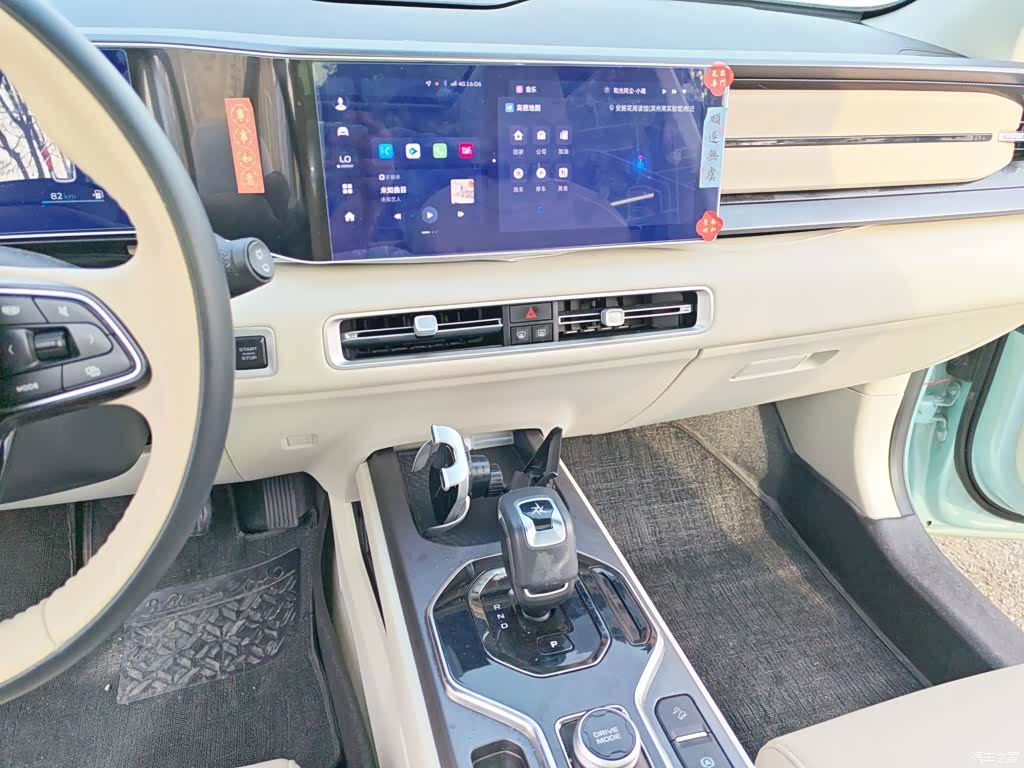 Geely Icon, 2023 9