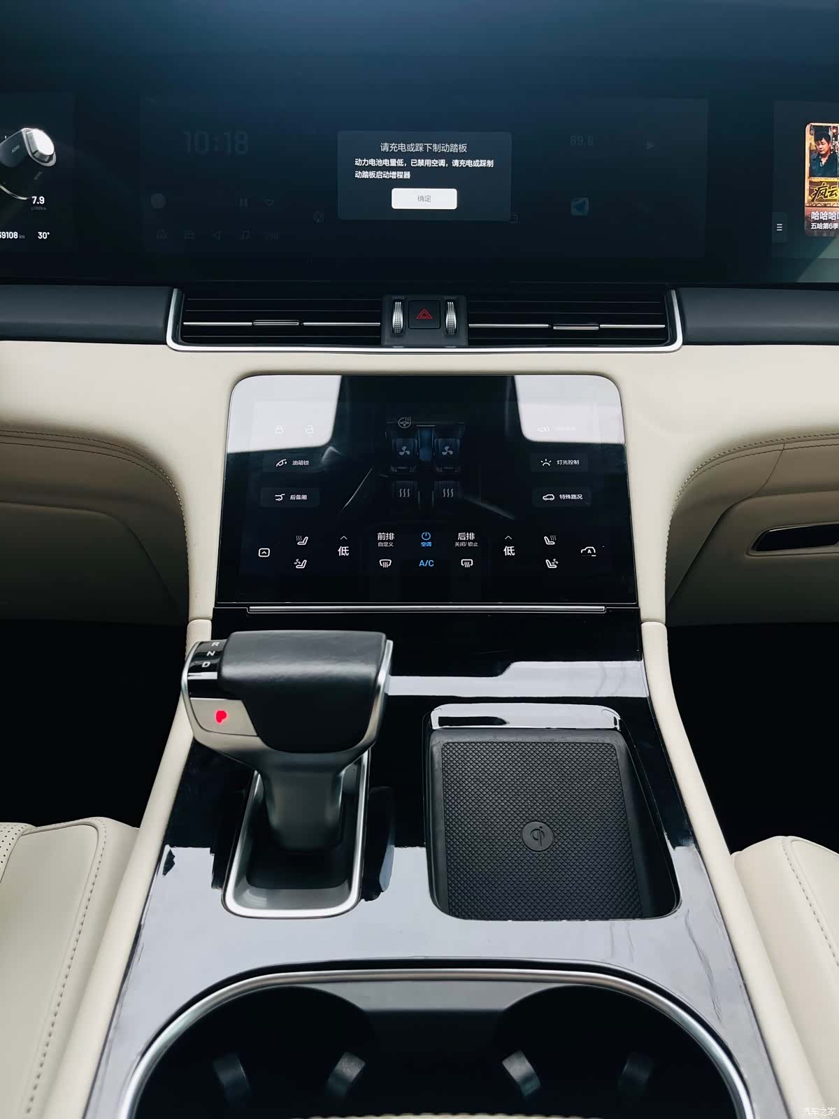 Li Auto ONE, 2020 18