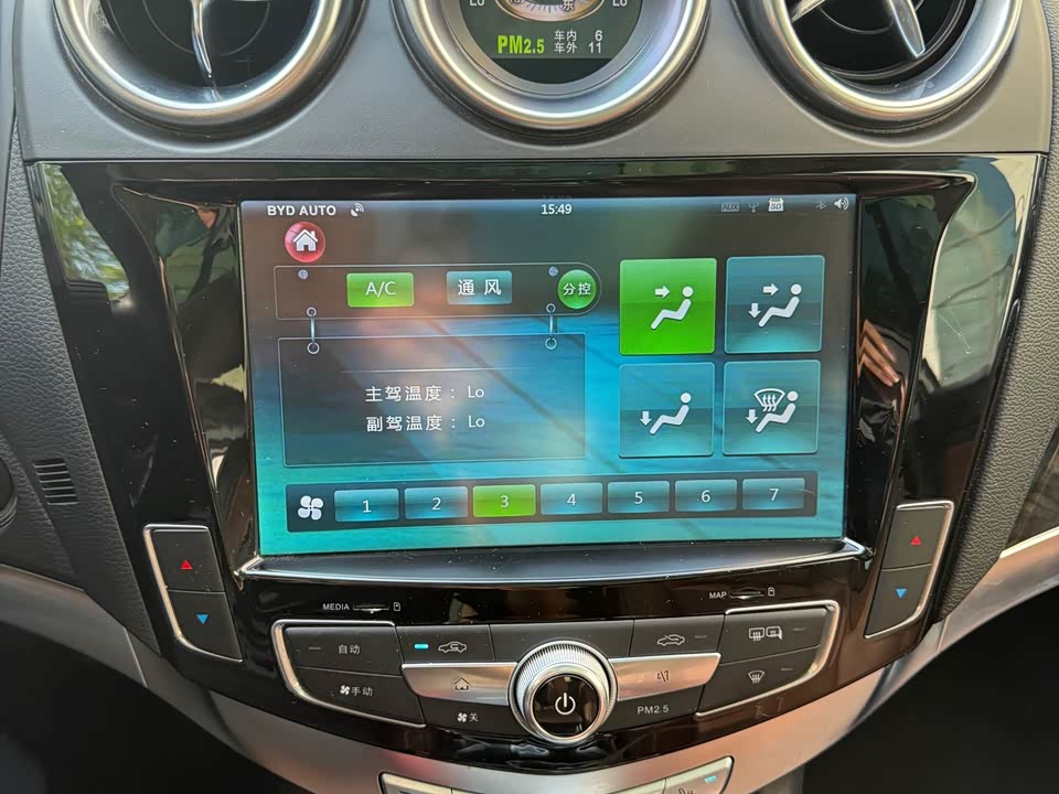 BYD Tangxin Energy