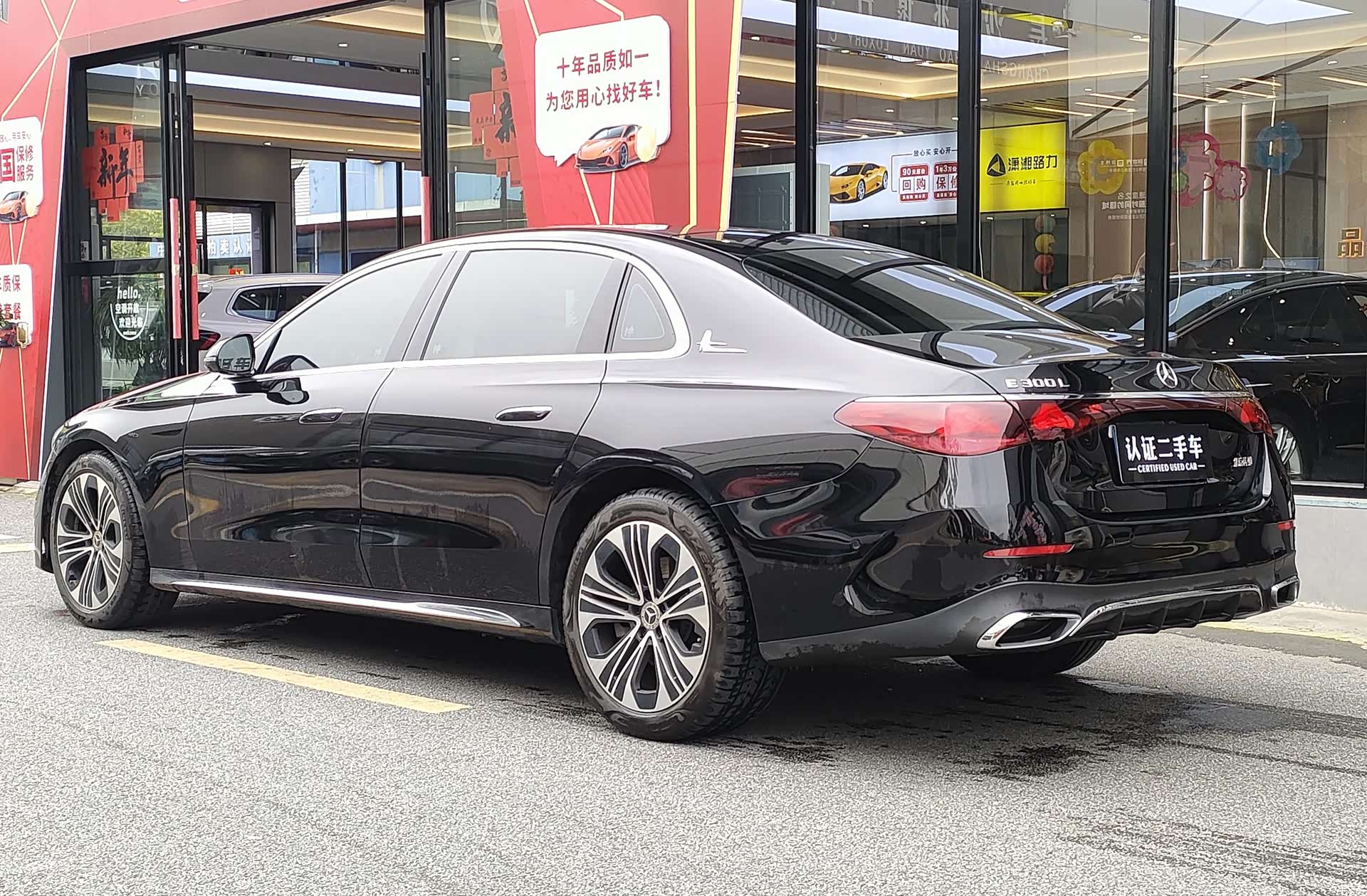 Mercedes-Benz E-Class, 2024 7