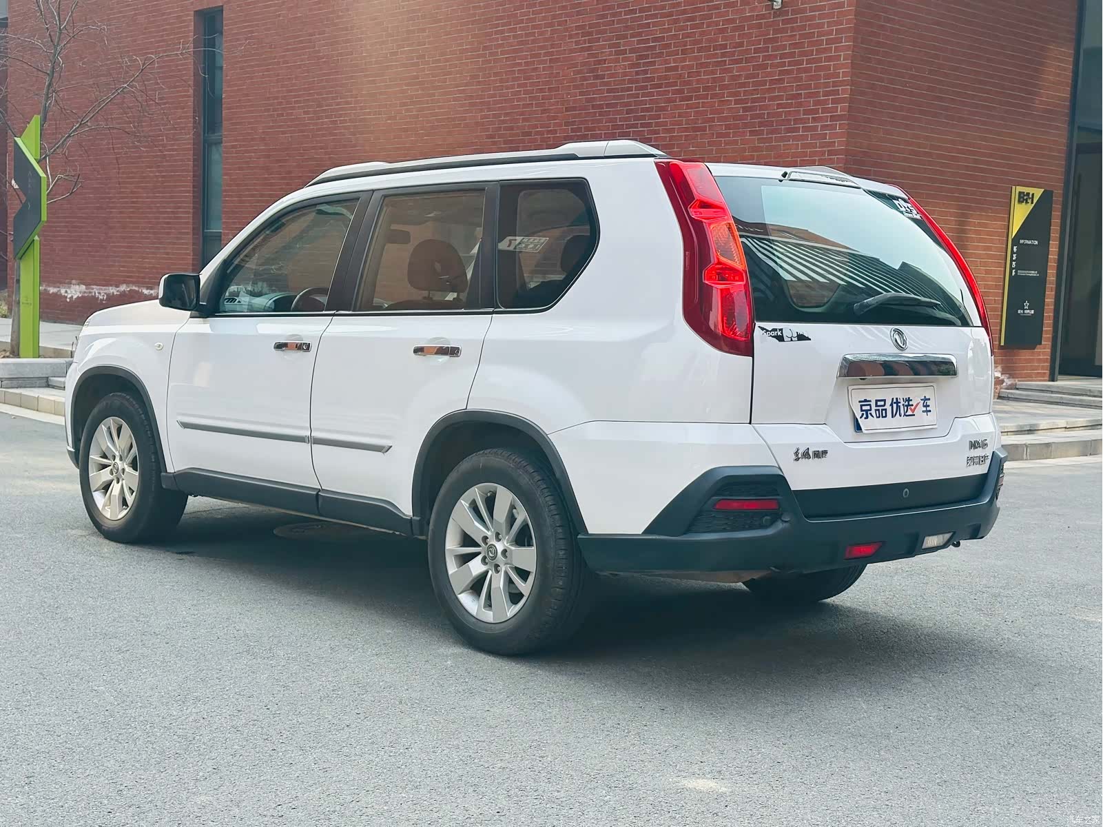 Nissan MX6, 2016 все фото
