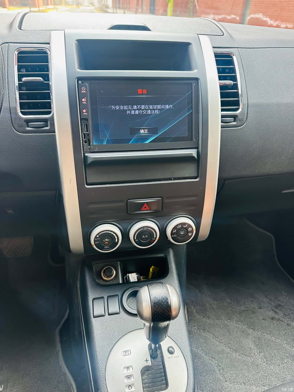 Nissan MX6, 2016 10