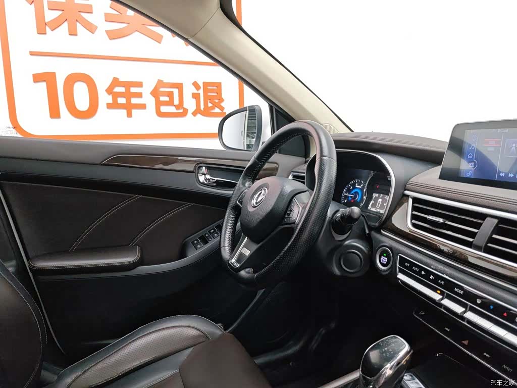 DongFeng 580, 2019 22