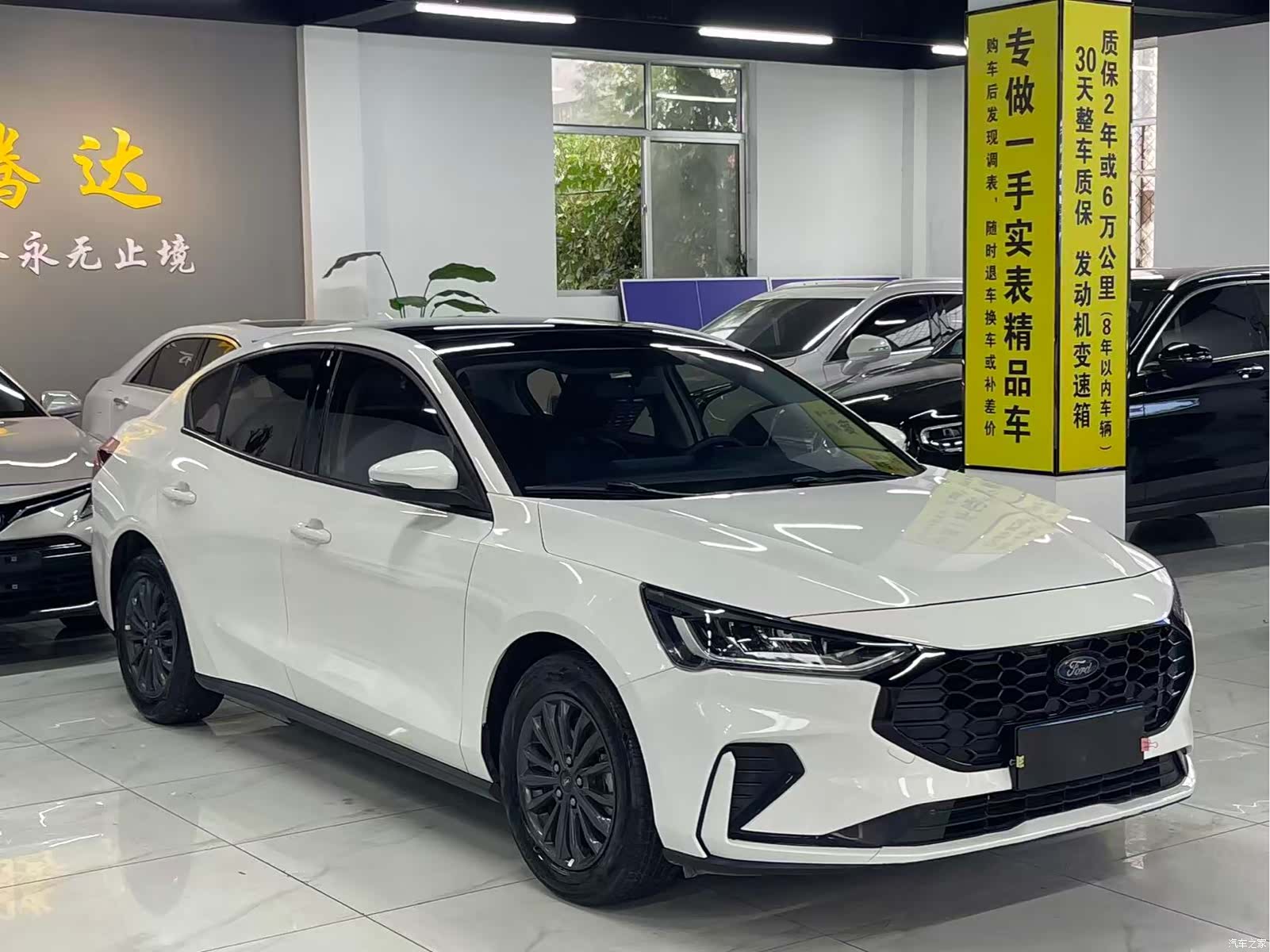 Ford Focus, 2022 3