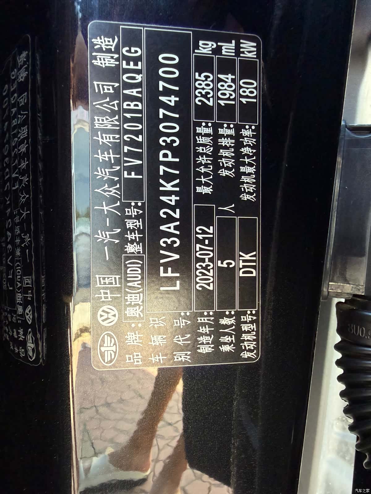 Audi A6L, 2023 14