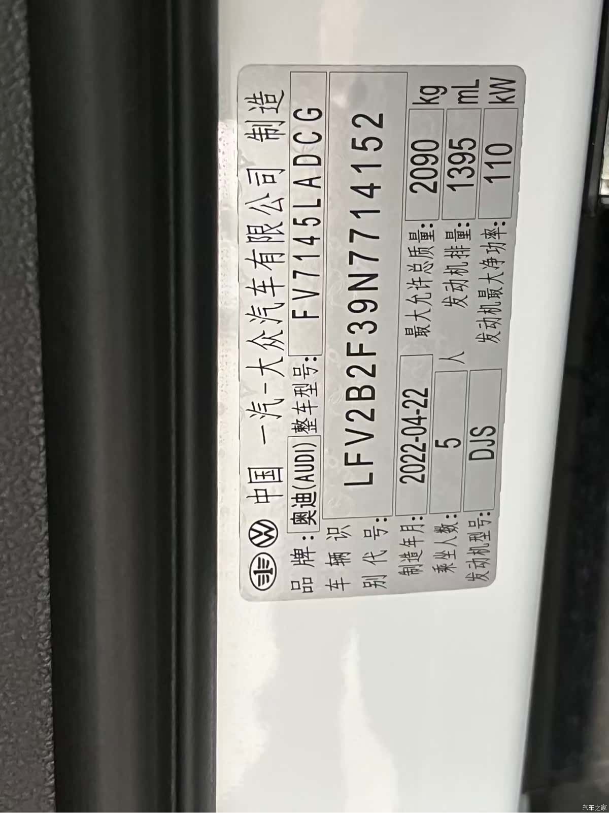 Audi Q3, 2022 19