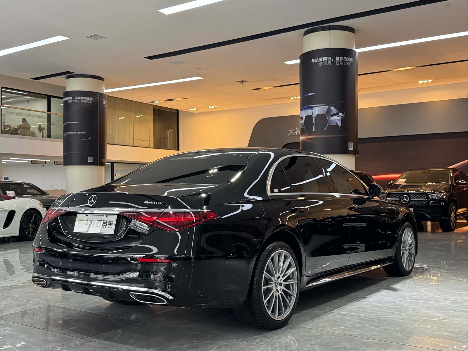 Mercedes-Benz S-Class, 2025 6