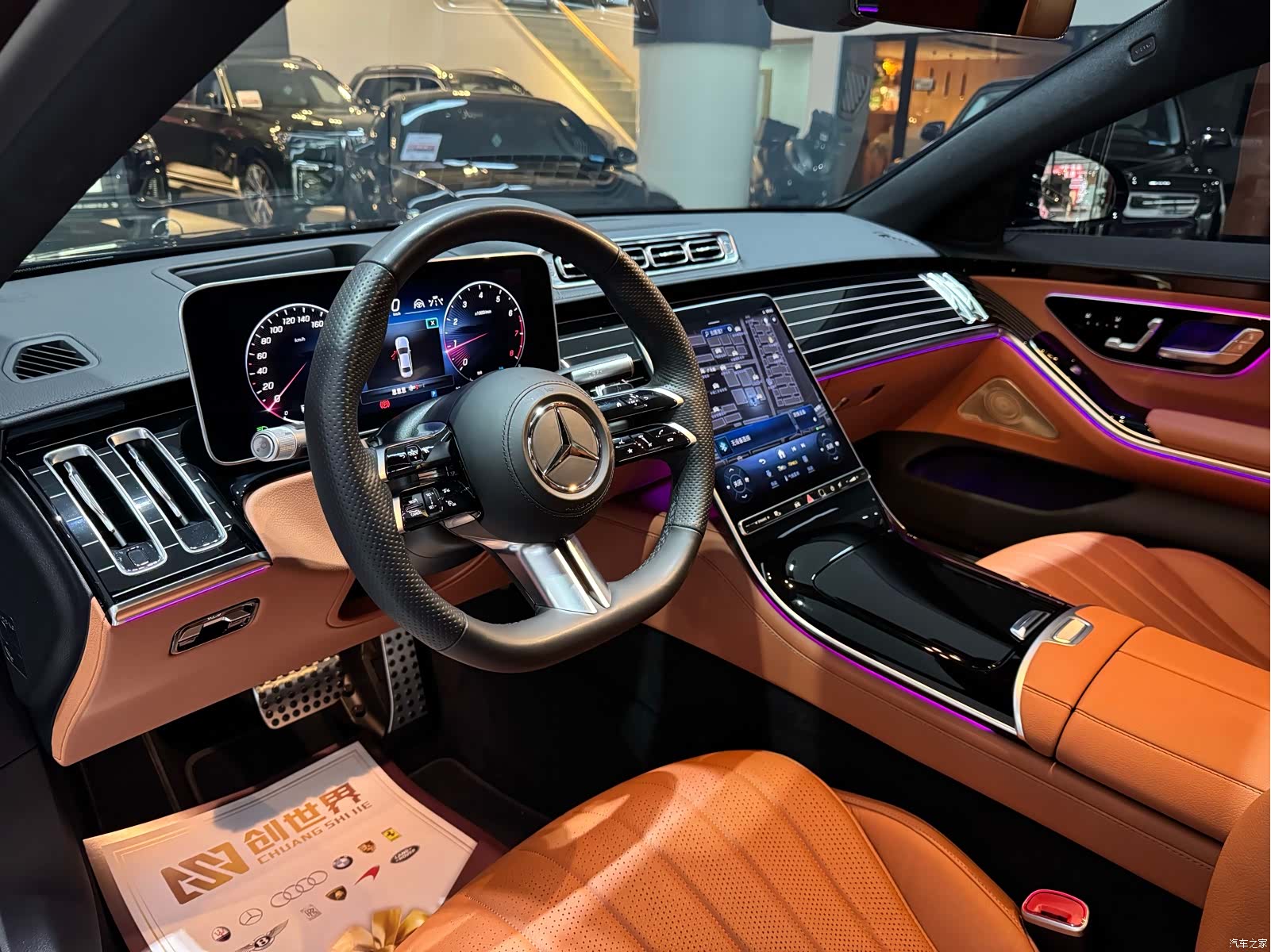 Mercedes-Benz S-Class, 2025 8