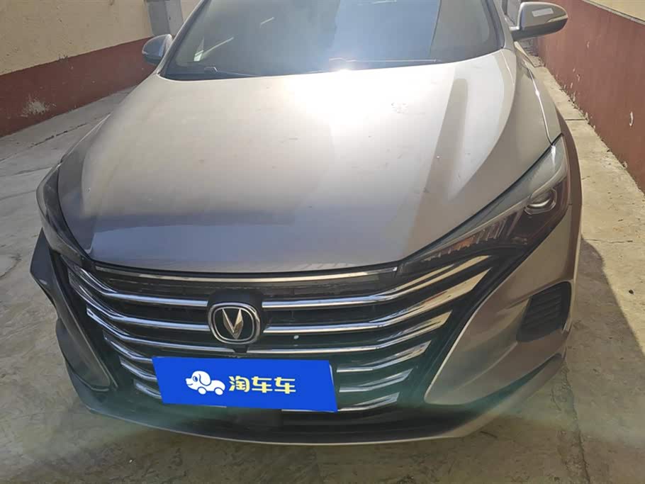 Changan Yidong