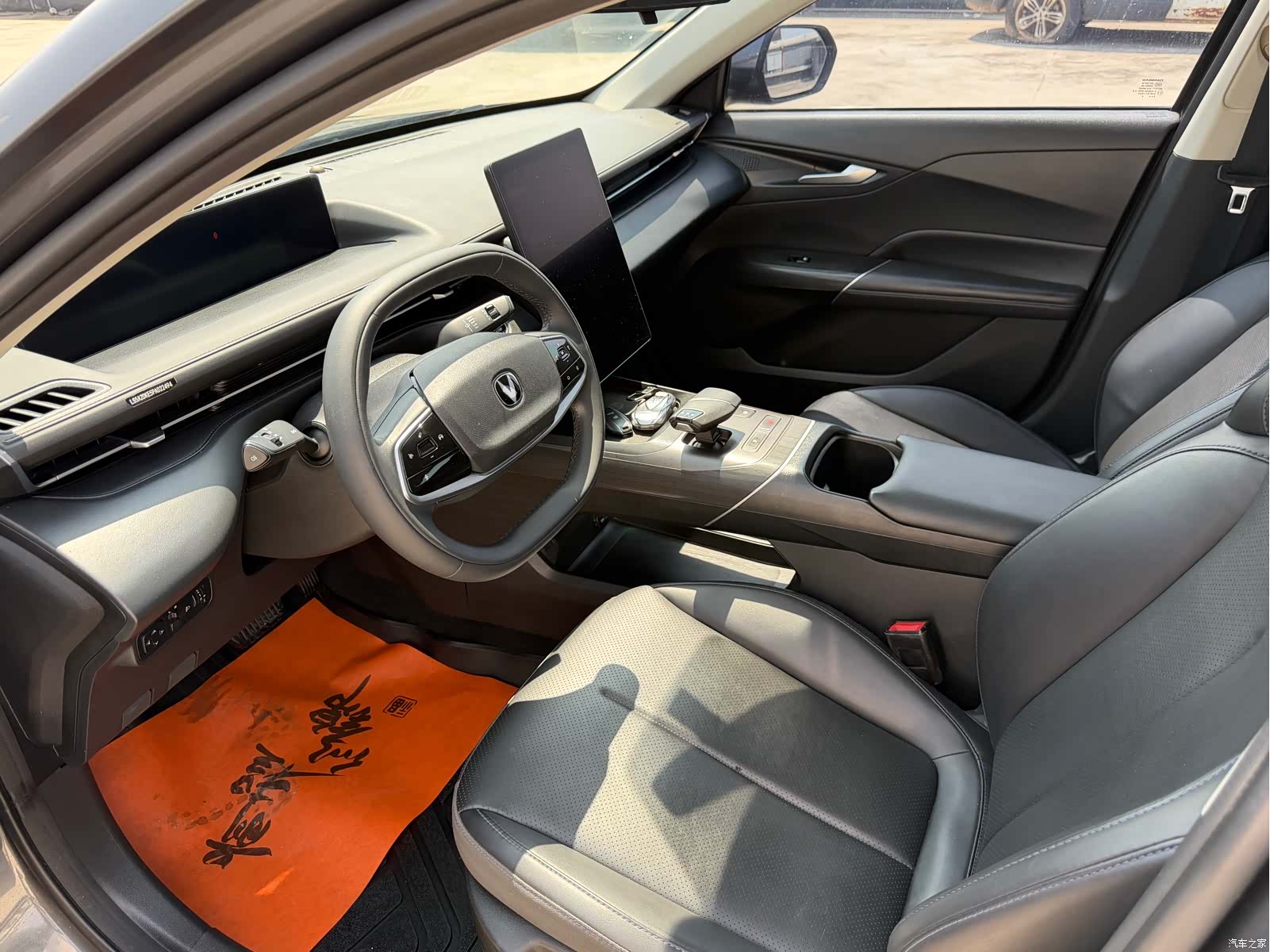 Changan NE, 2023 6