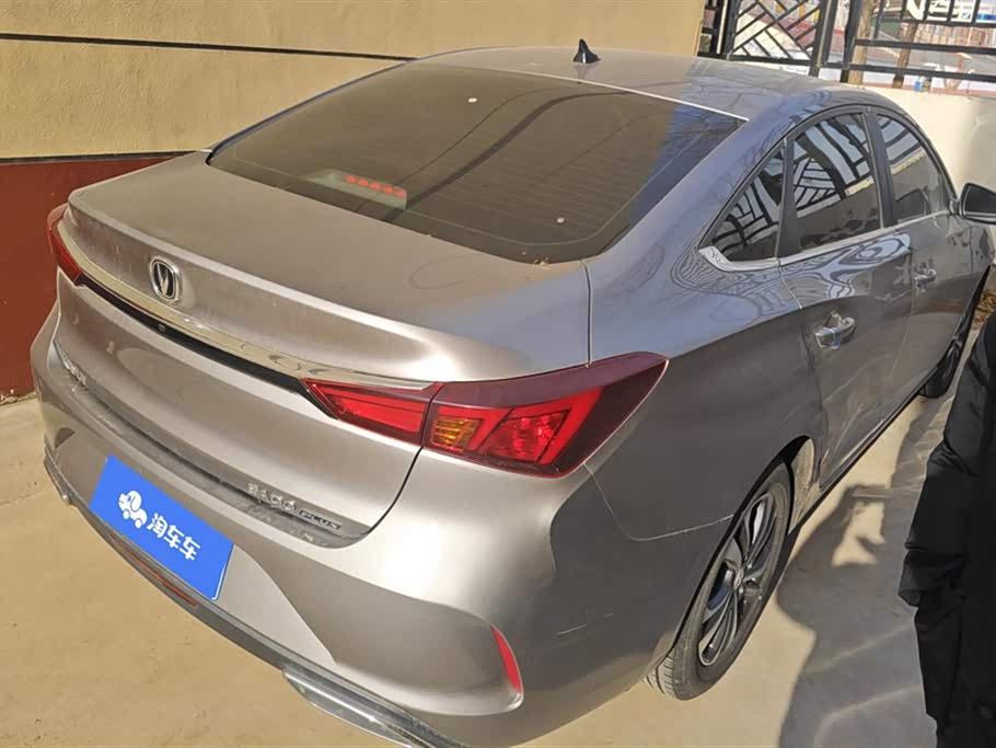 Changan Yidong