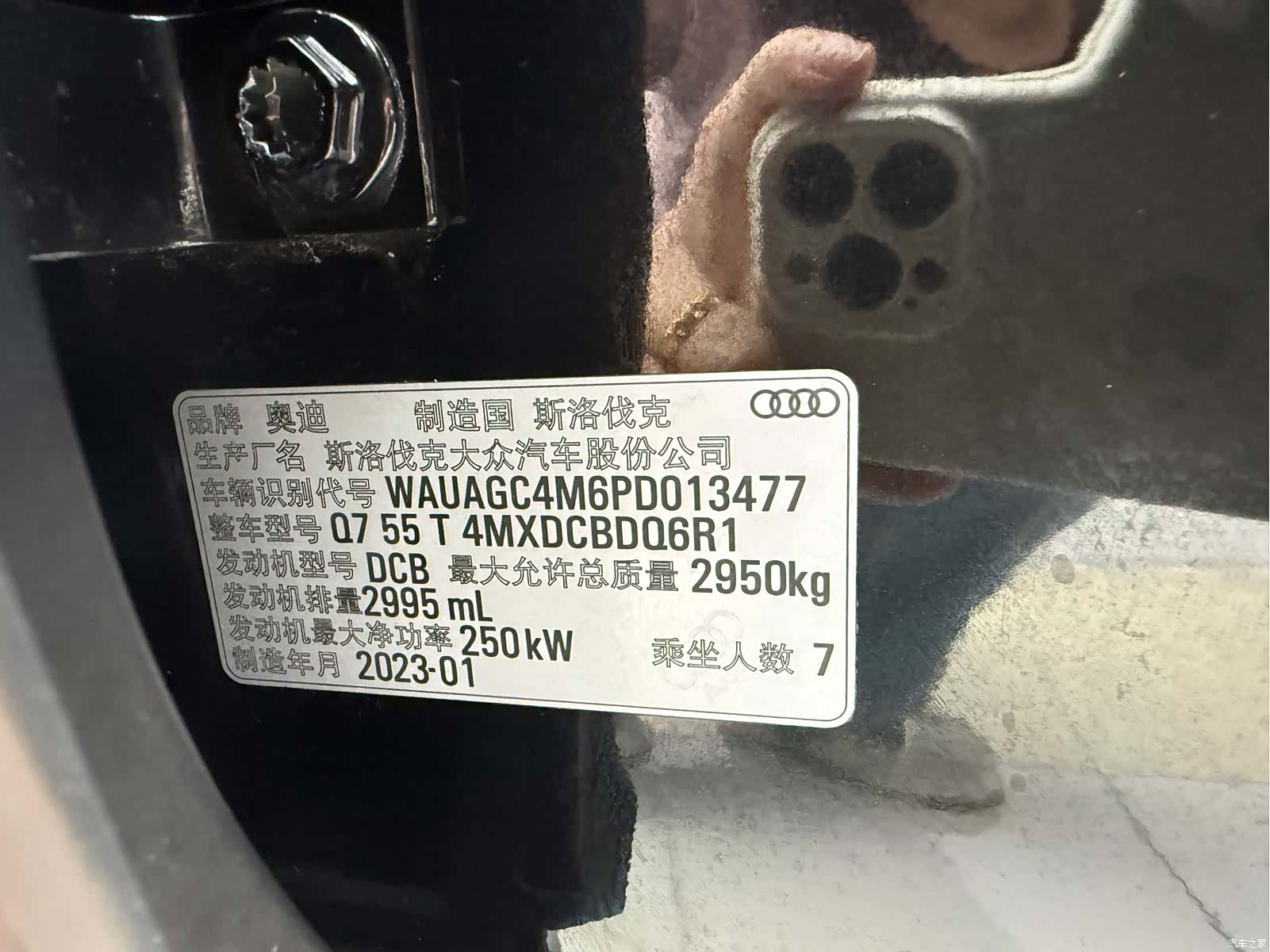 Audi Q7, 2023 27