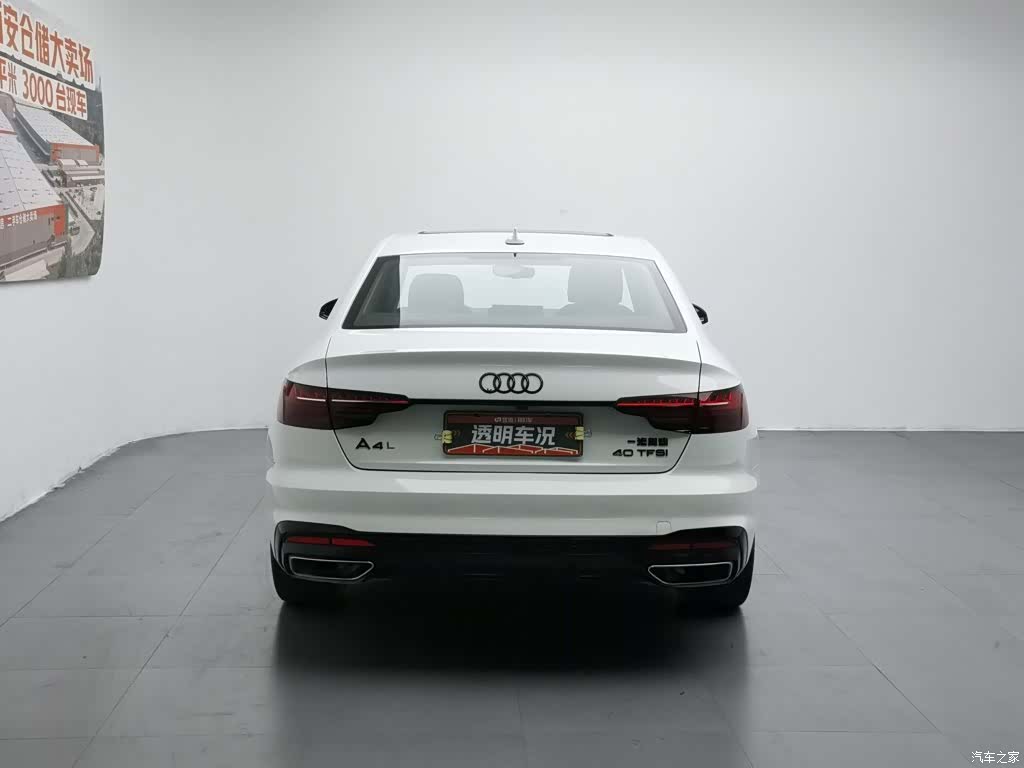 Audi A4L, 2022 4