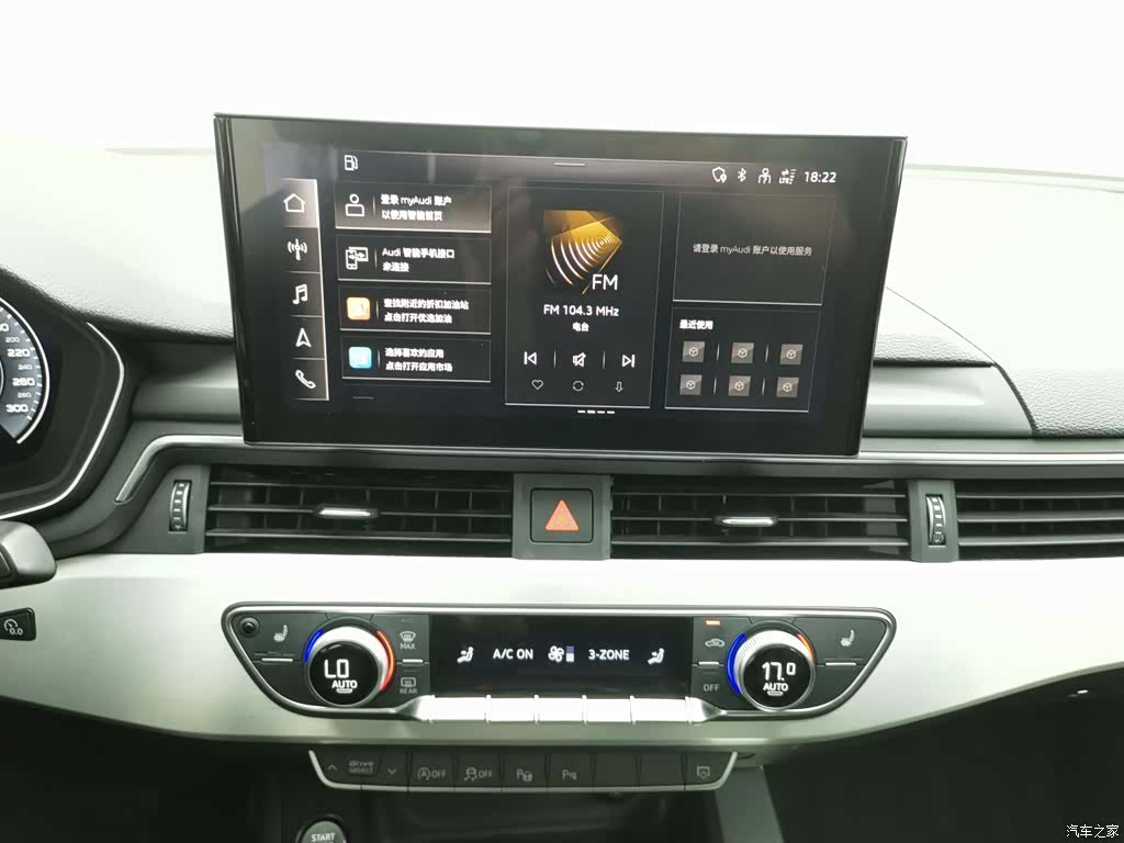 Audi A4L, 2022 12