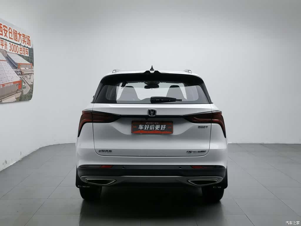 Changan CS75, 2022 4