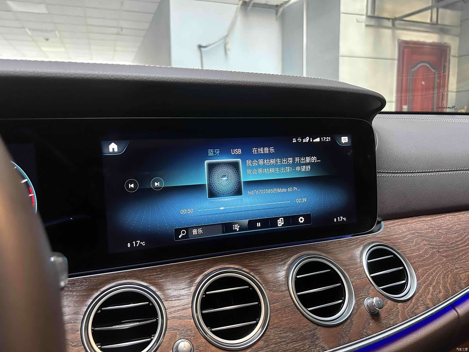 Mercedes-Benz E-Class, 2023 11