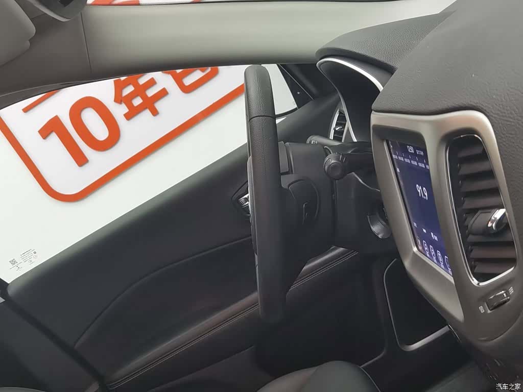 Jeep Compass, 2019 22