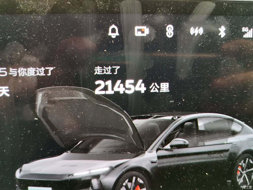 NIO ET5, 2022 9