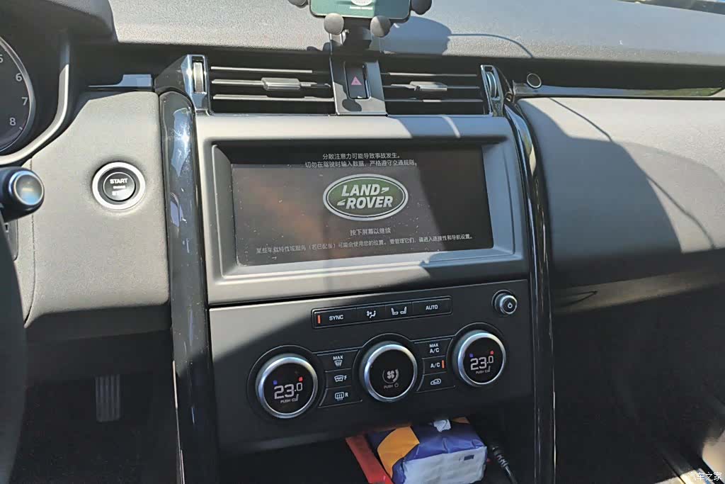 Land Rover Discovery, 2018 13