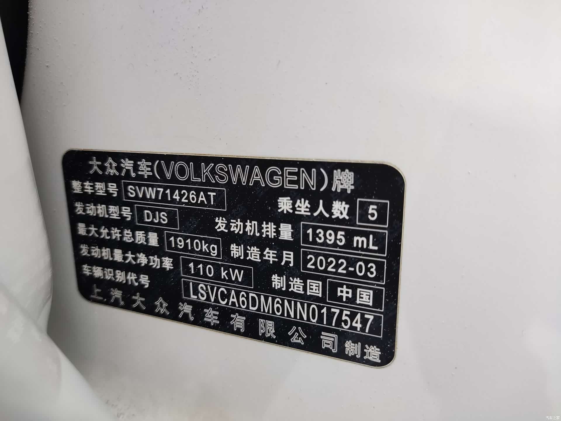 Volkswagen Lamando, 2022 8