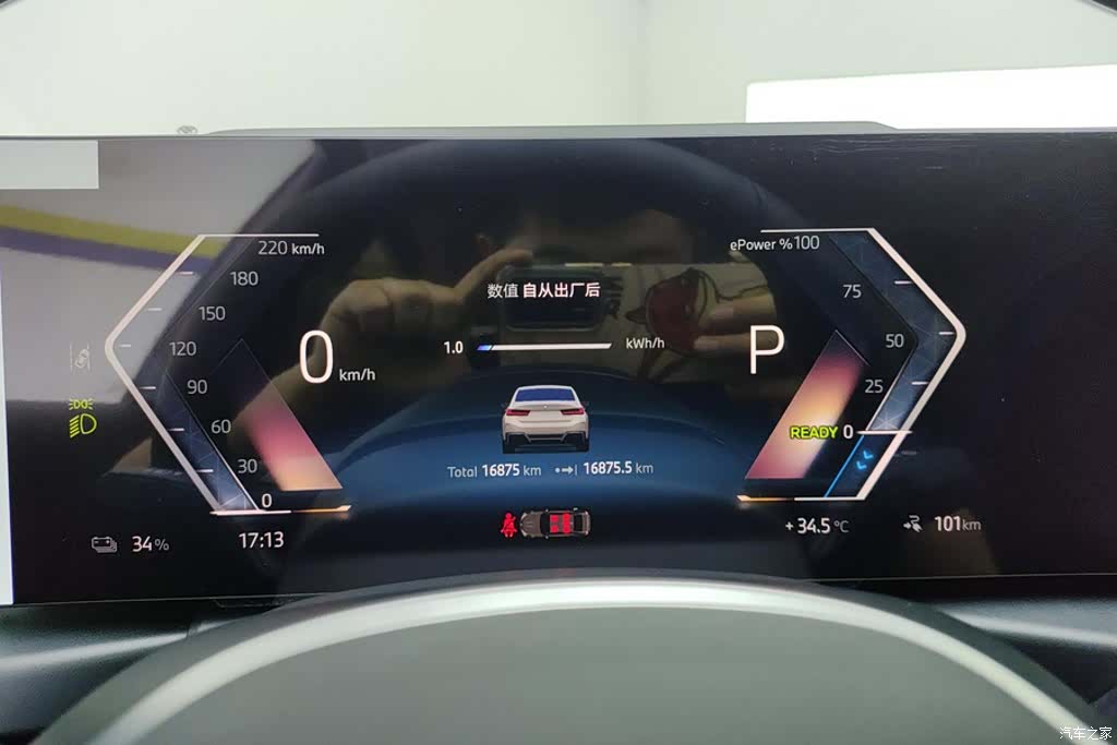 BMW i3, 2024 14