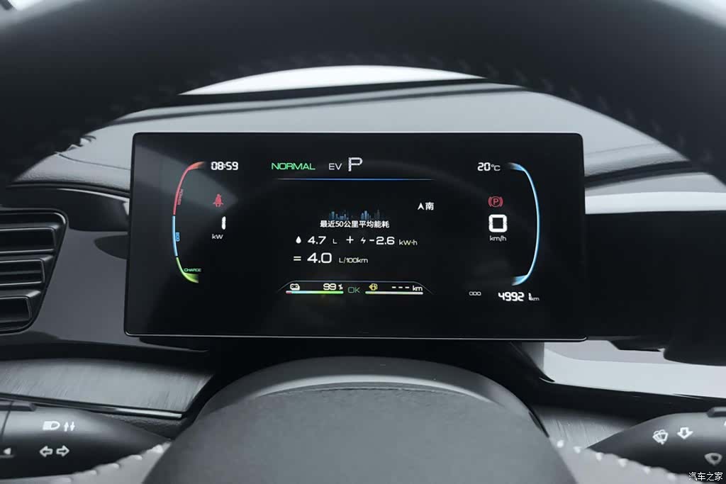 BYD Qin, 2025 14