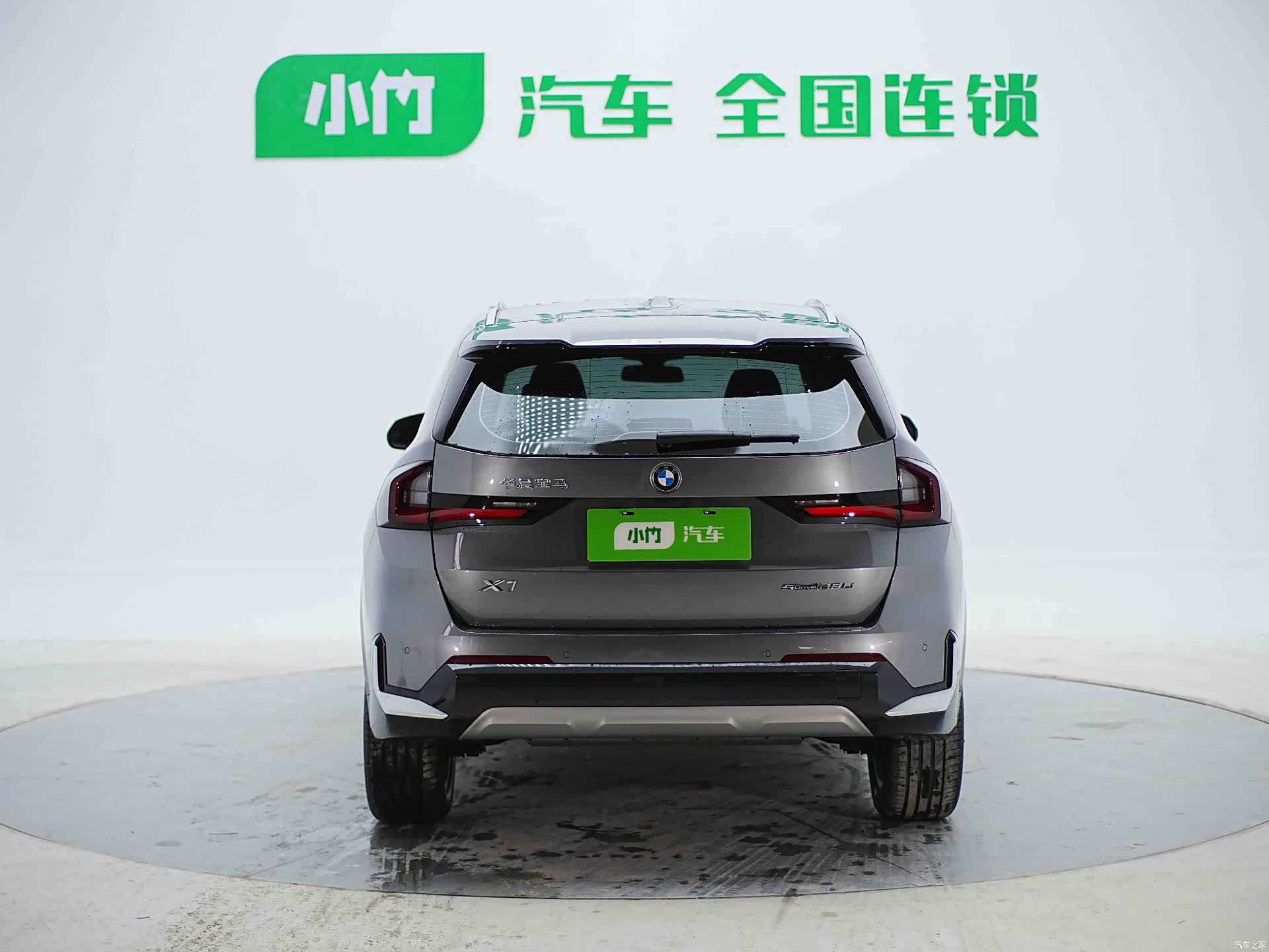 BMW X1, 2024 7