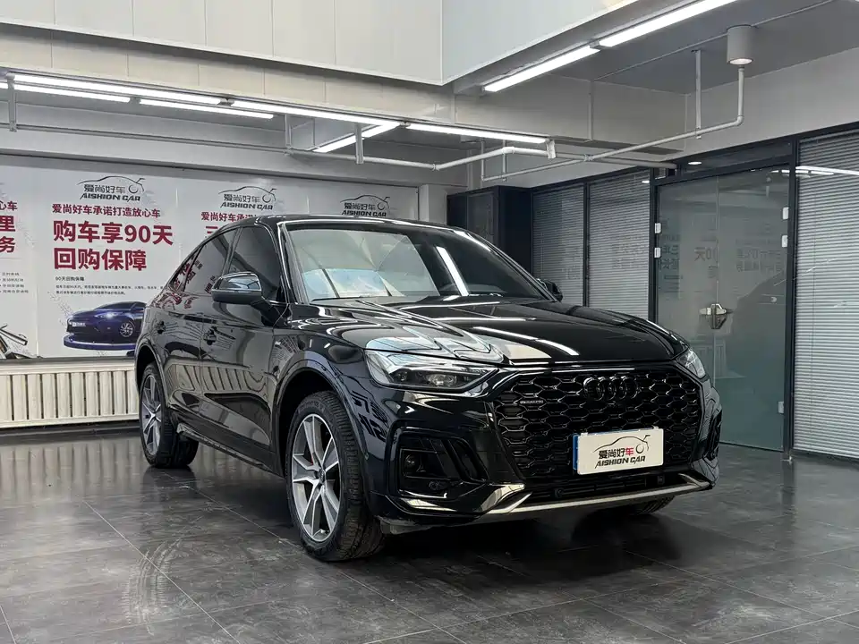 Audi Q5L Sportback