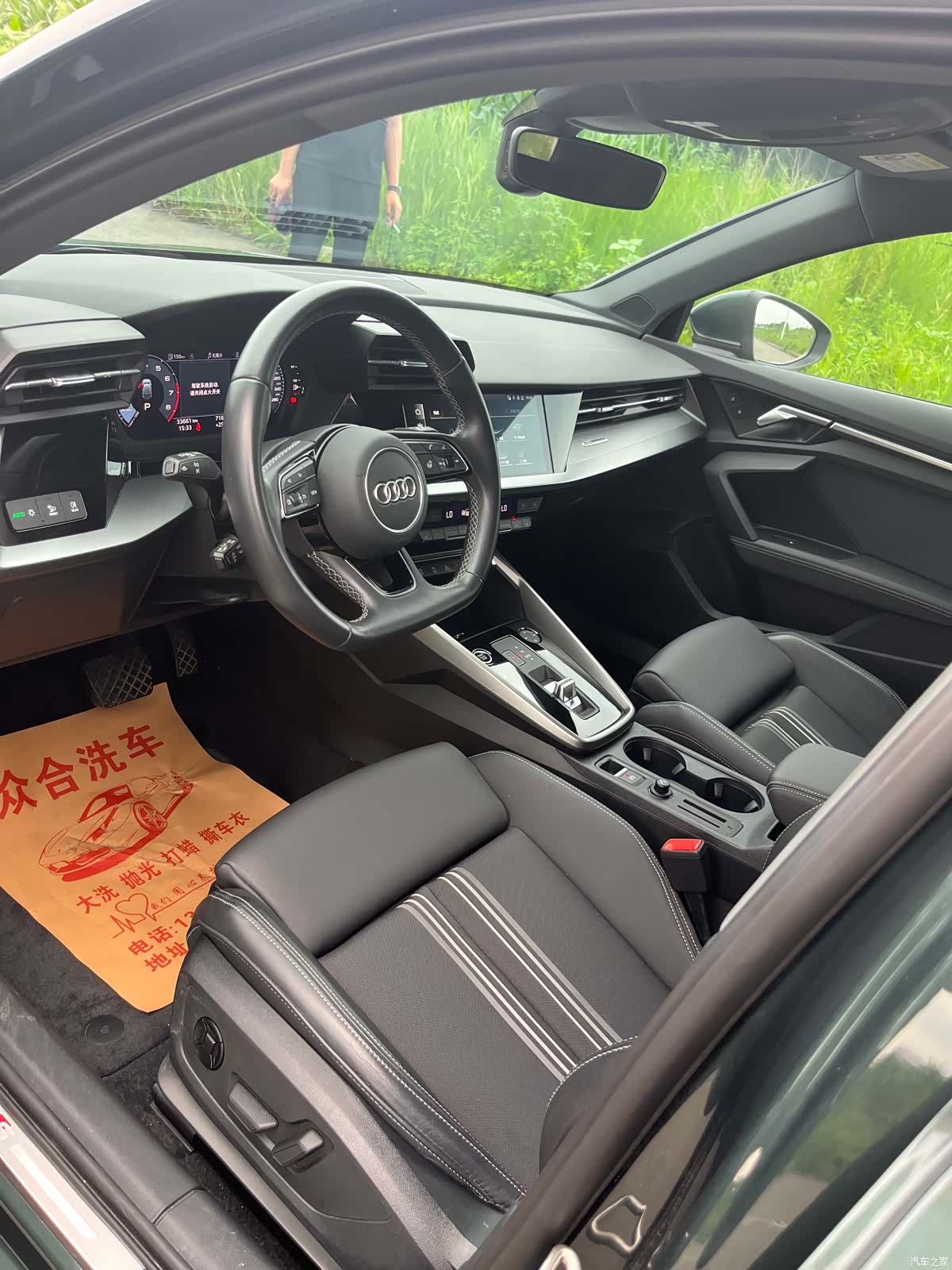 Audi A3, 2022 9