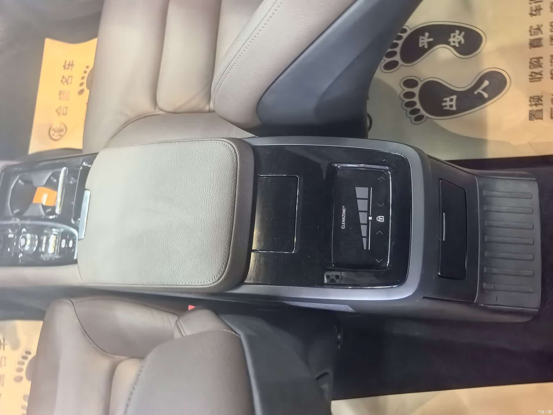Volvo S90, 2021 16