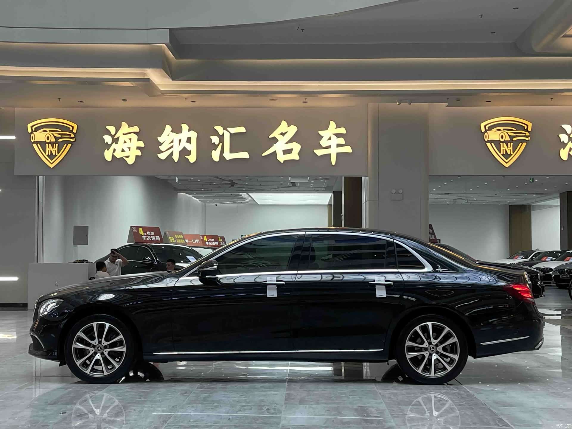 Mercedes-Benz E-Class, 2020 2
