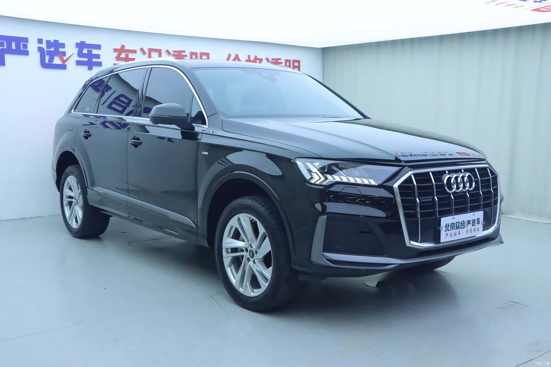 Audi Q7, 2023 2
