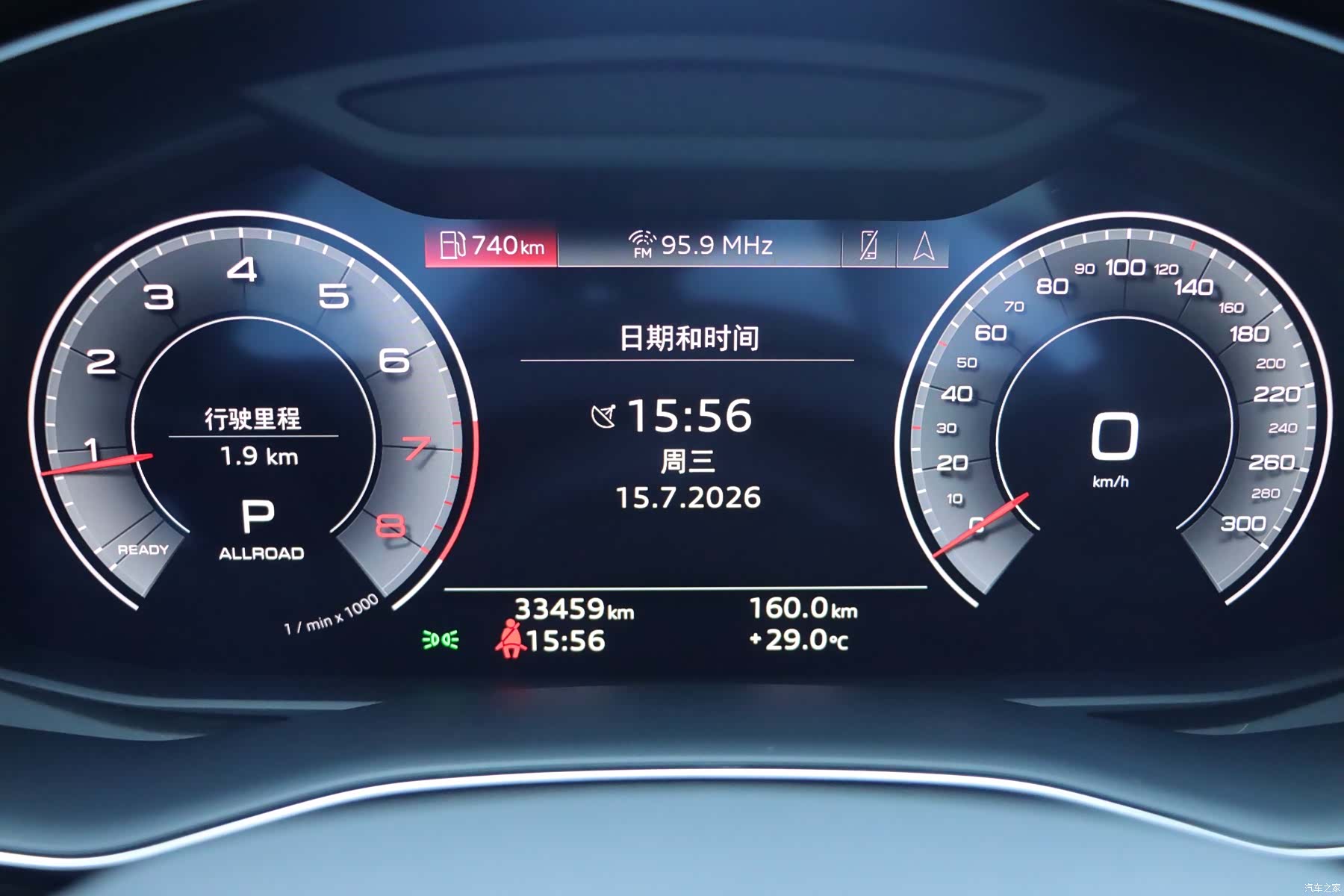 Audi Q7, 2023 18