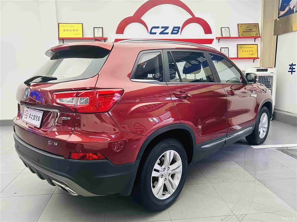 Changan CS75, 2017 все фото