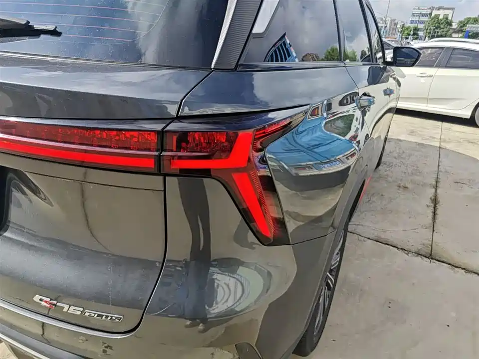 Changan CS75 PLUS