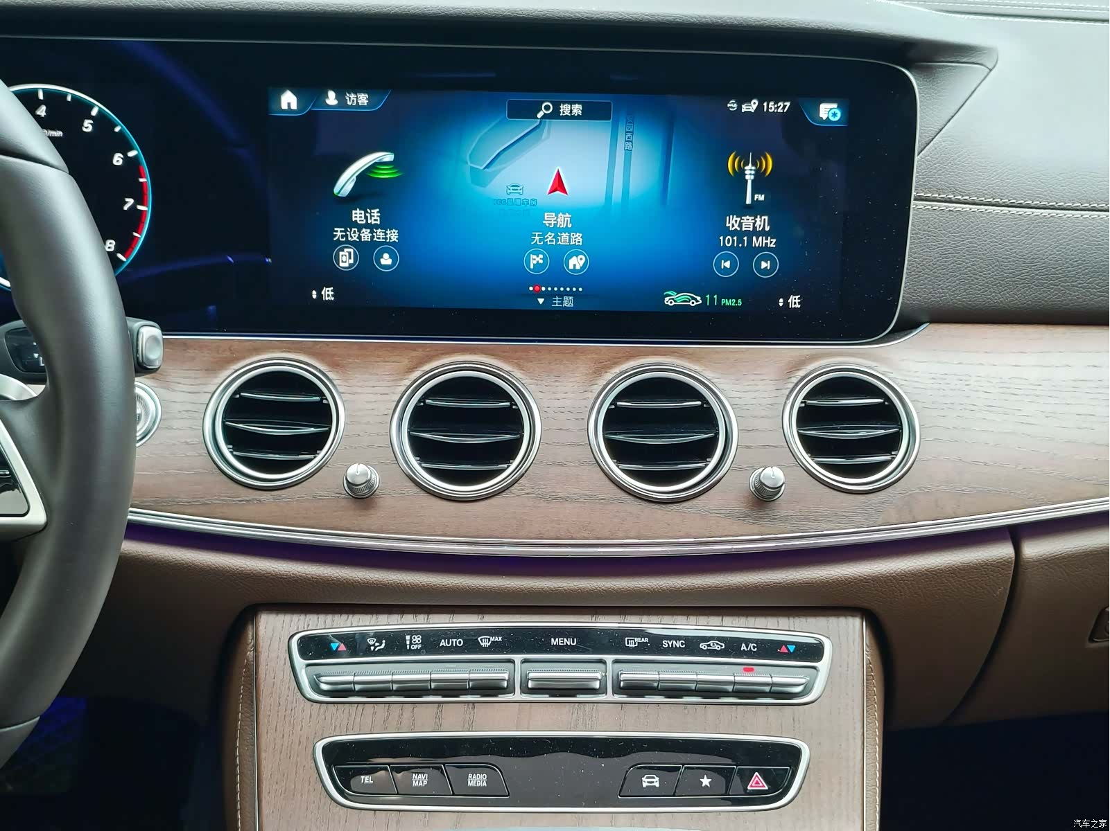 Mercedes-Benz E-Class, 2023 13